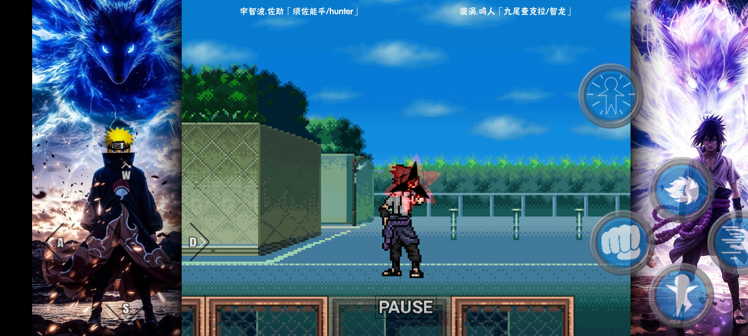 BVN火影忍者终章完结篇