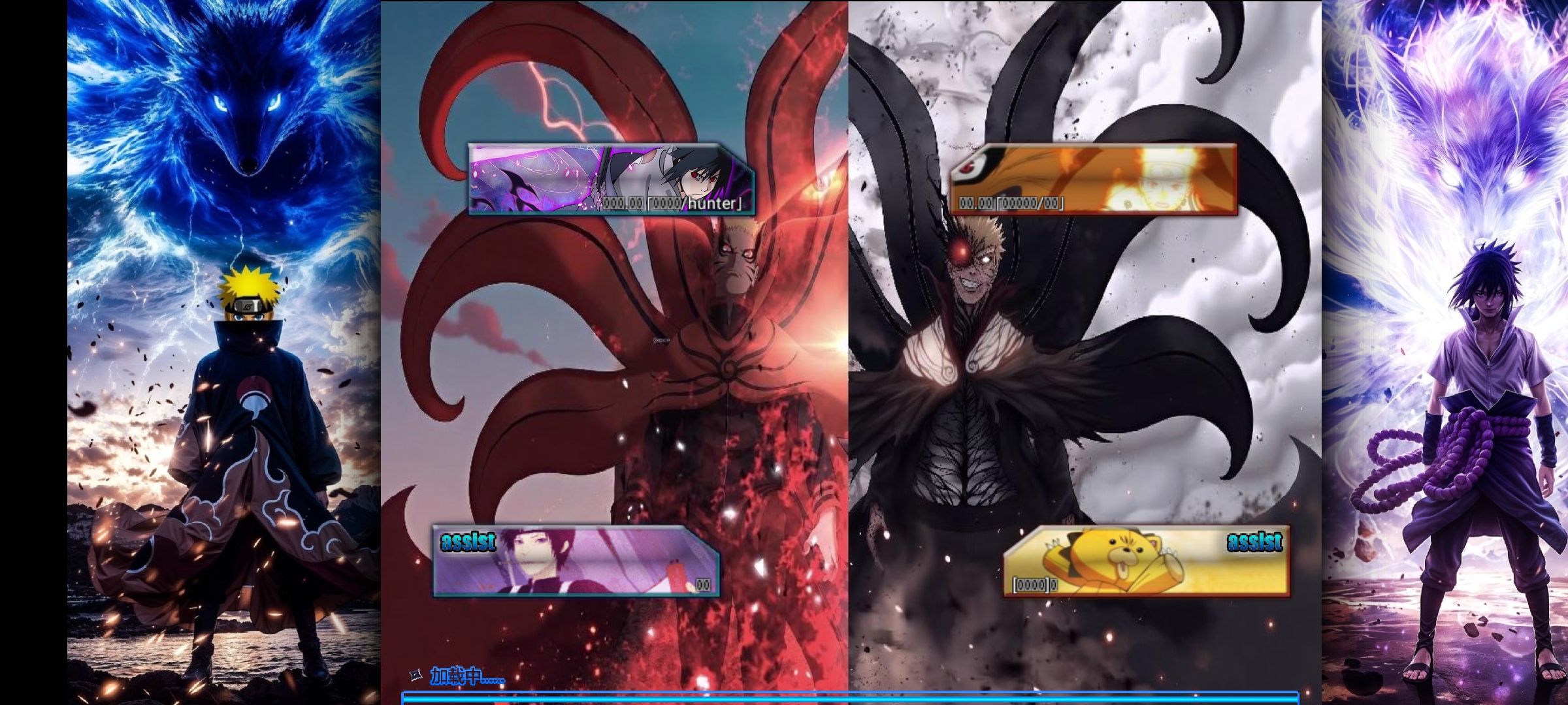 BVN火影忍者终章完结篇