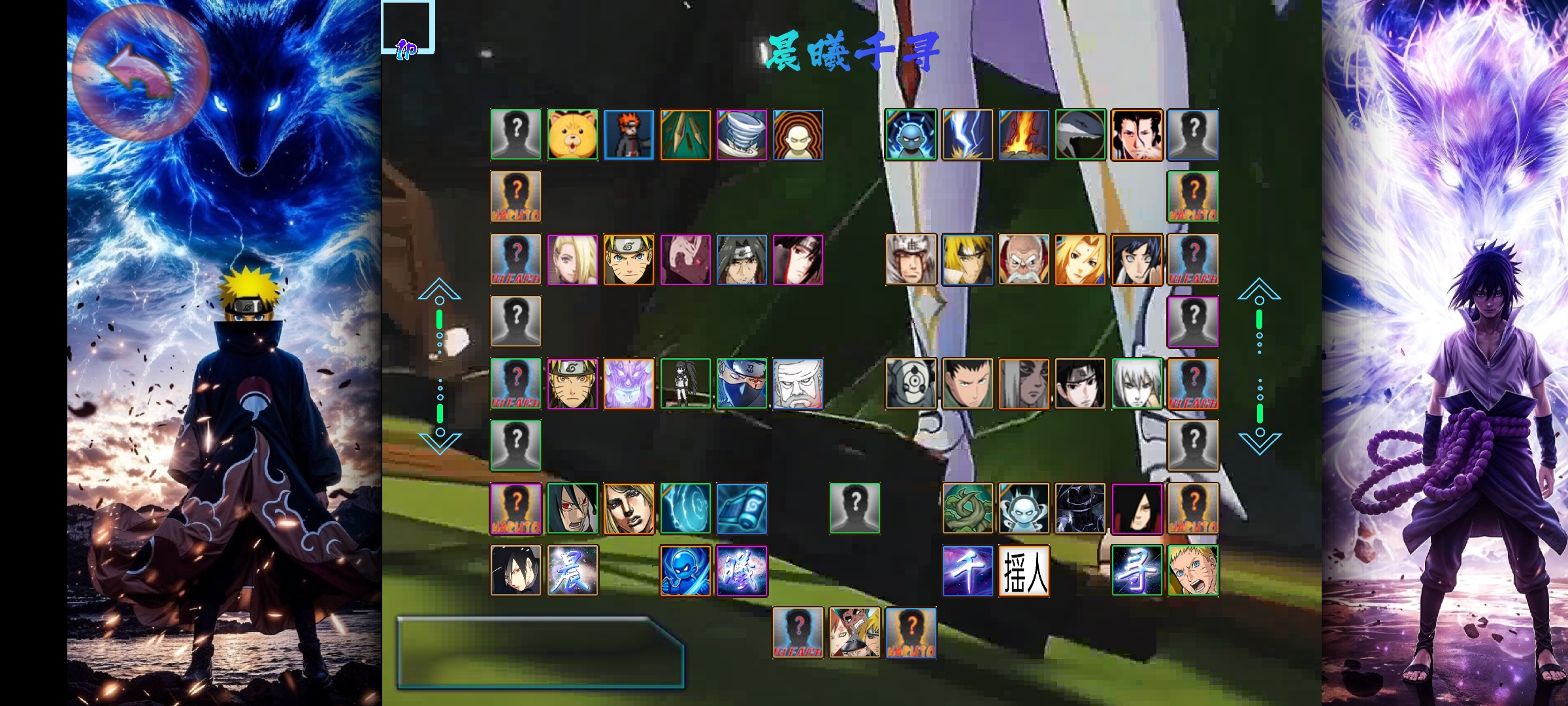 BVN火影忍者终章完结篇