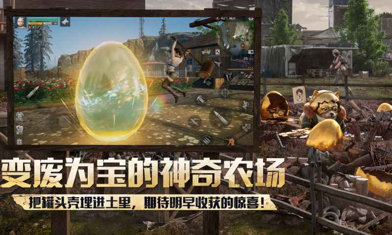 明日之后(官服)