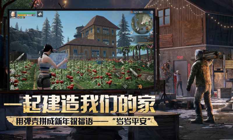 明日之后(官服)