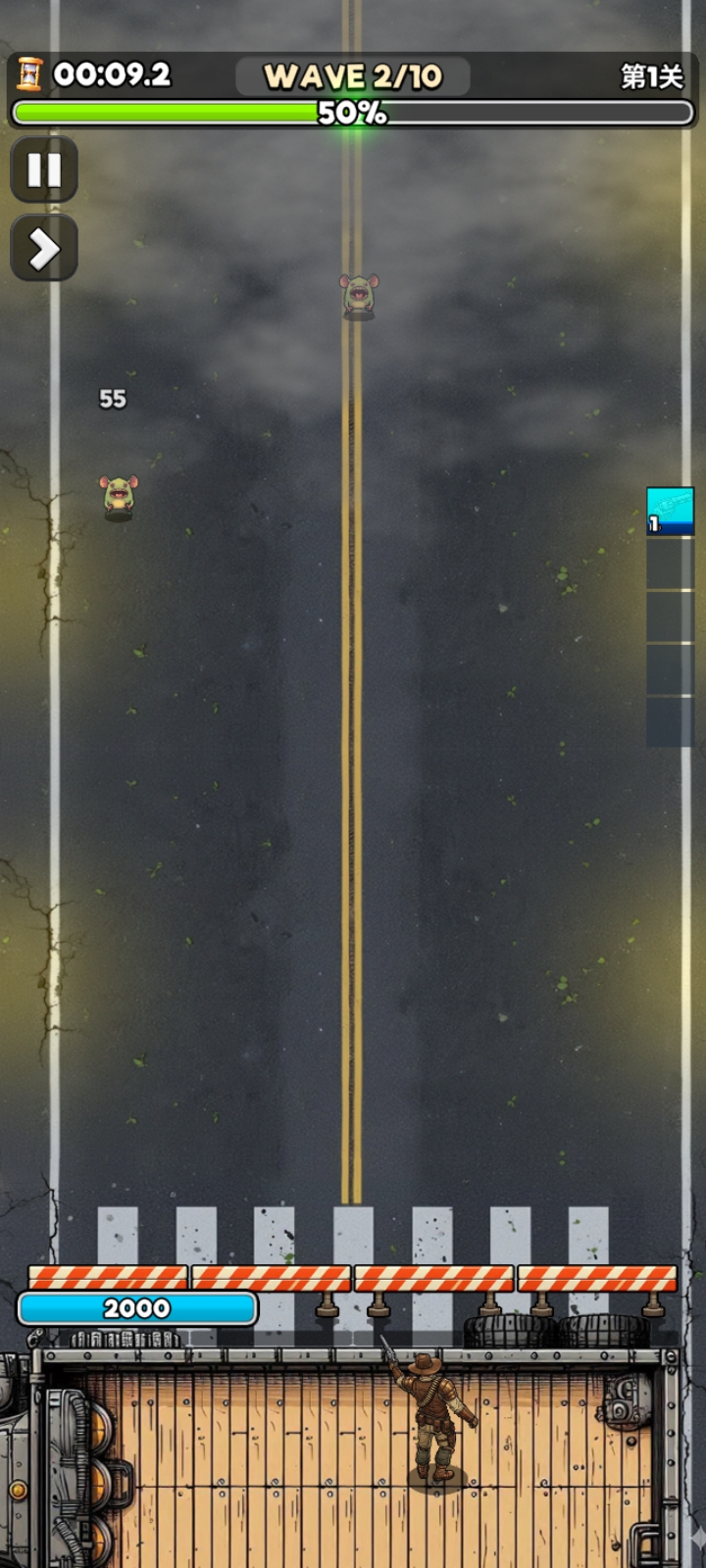 僵尸VS猎人:肉鸽生存(辅助菜单)