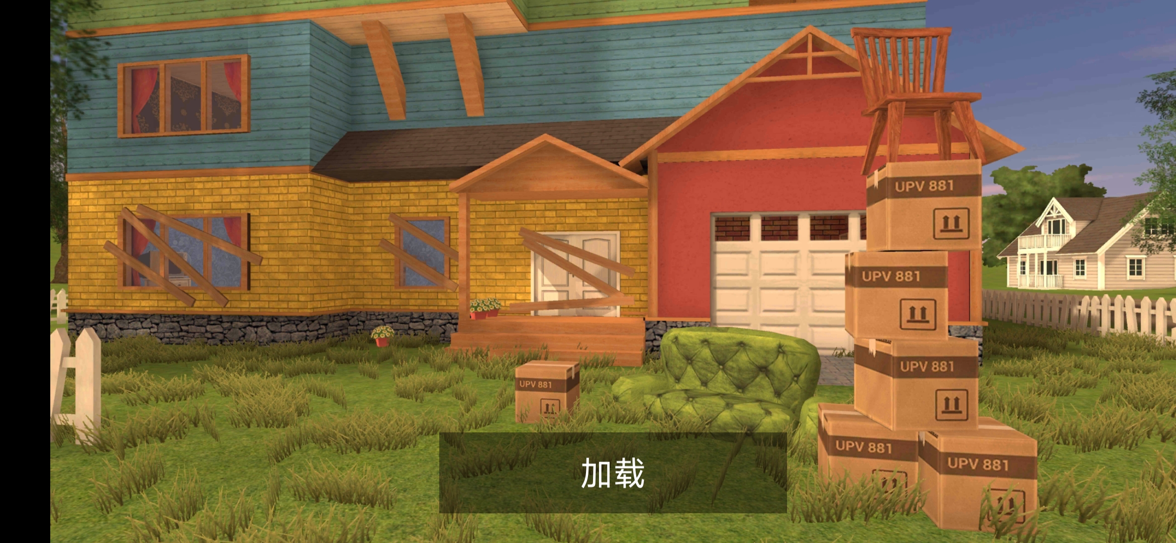 愤怒的邻居汉化版