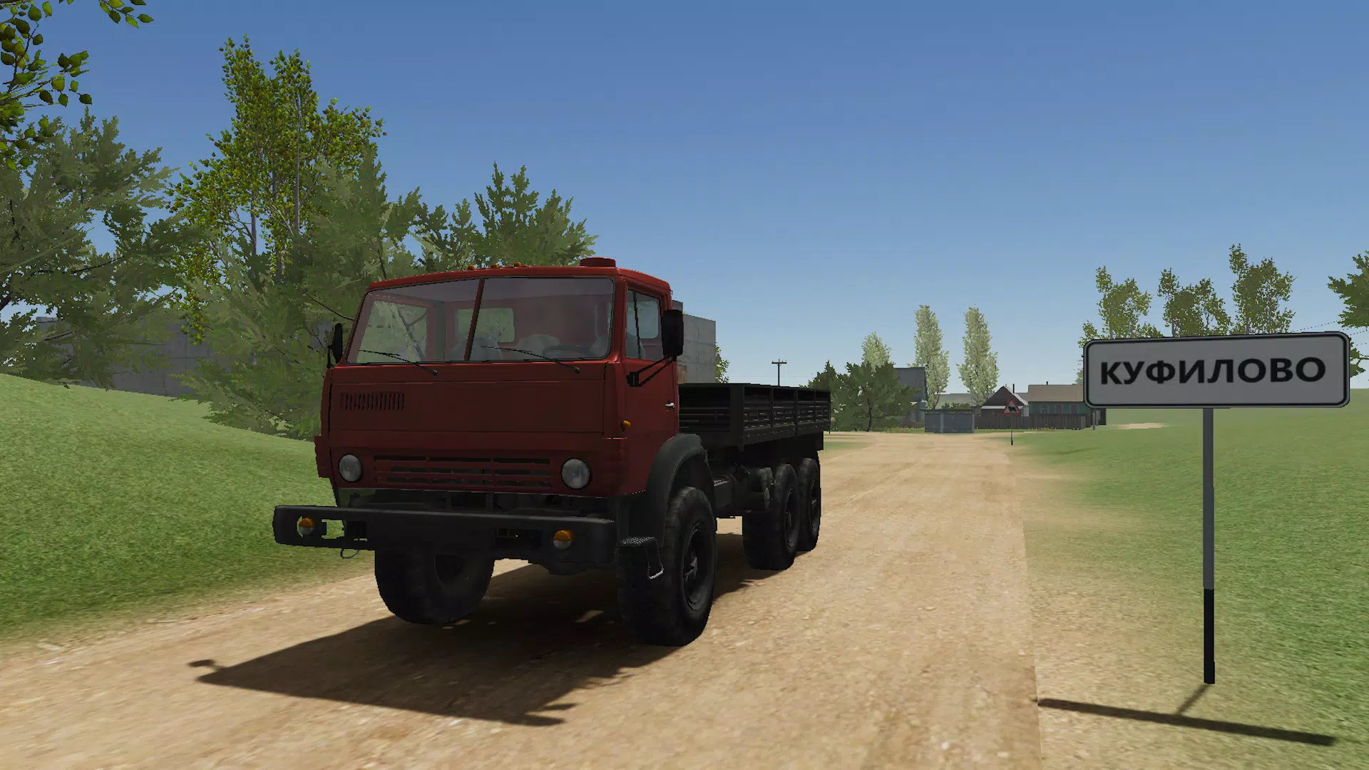 俄罗斯农场模拟器