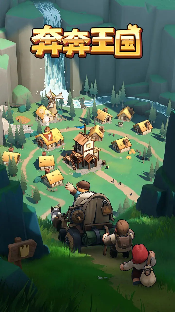 奔奔王国-Kingshot