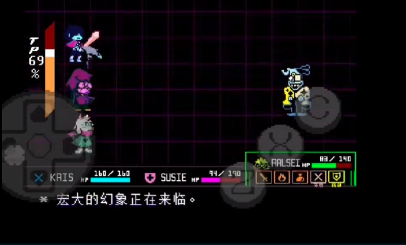 三角符文：欢乐镇露明亚战