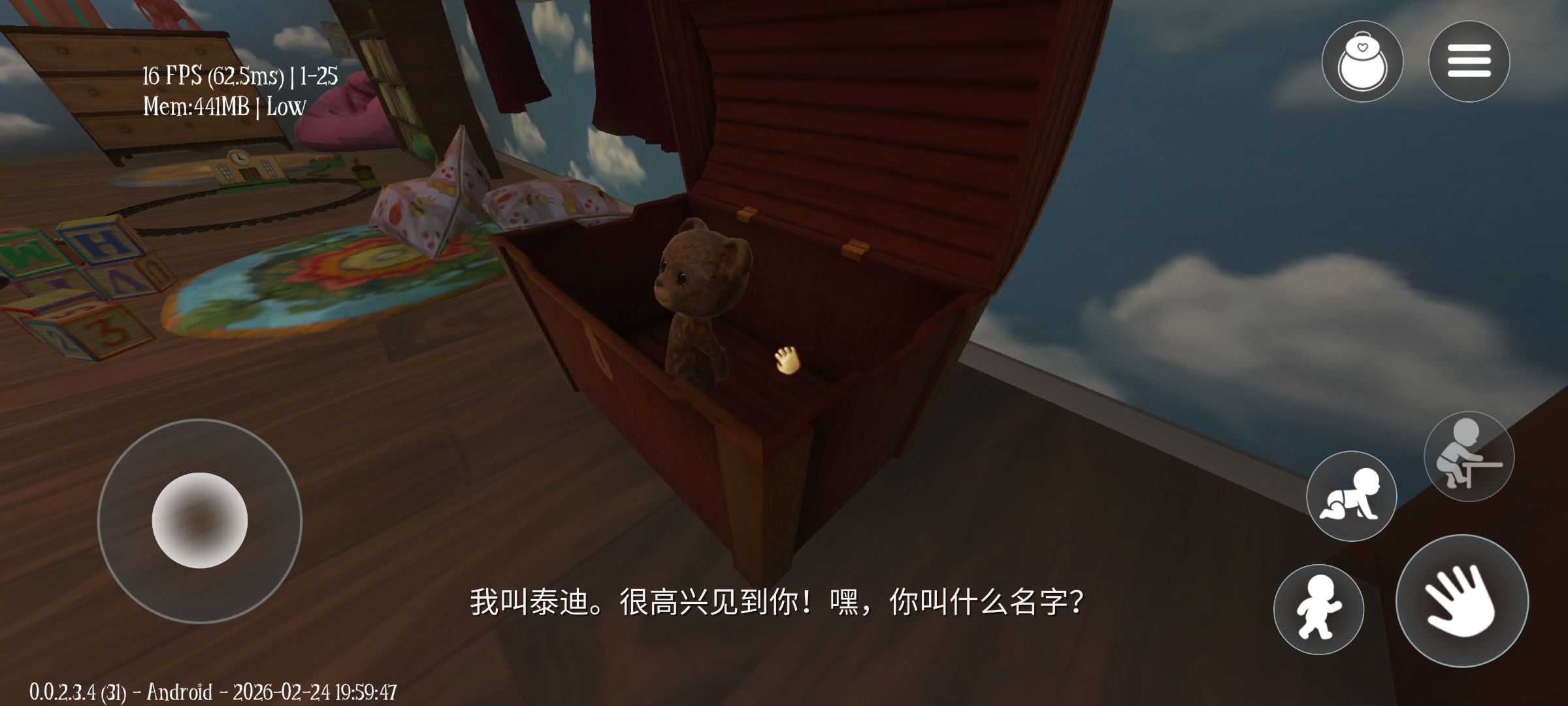 梦意杀机增强版(steam移植)