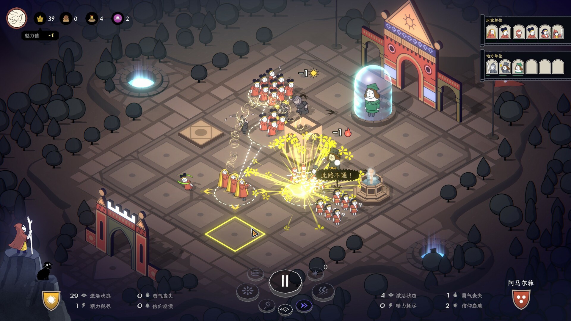 成圣之道(steam移植)