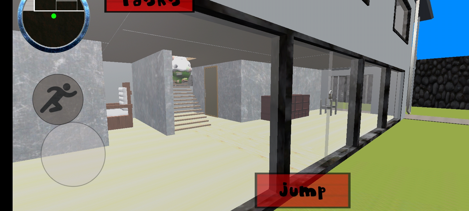 皮特格里芬邻居