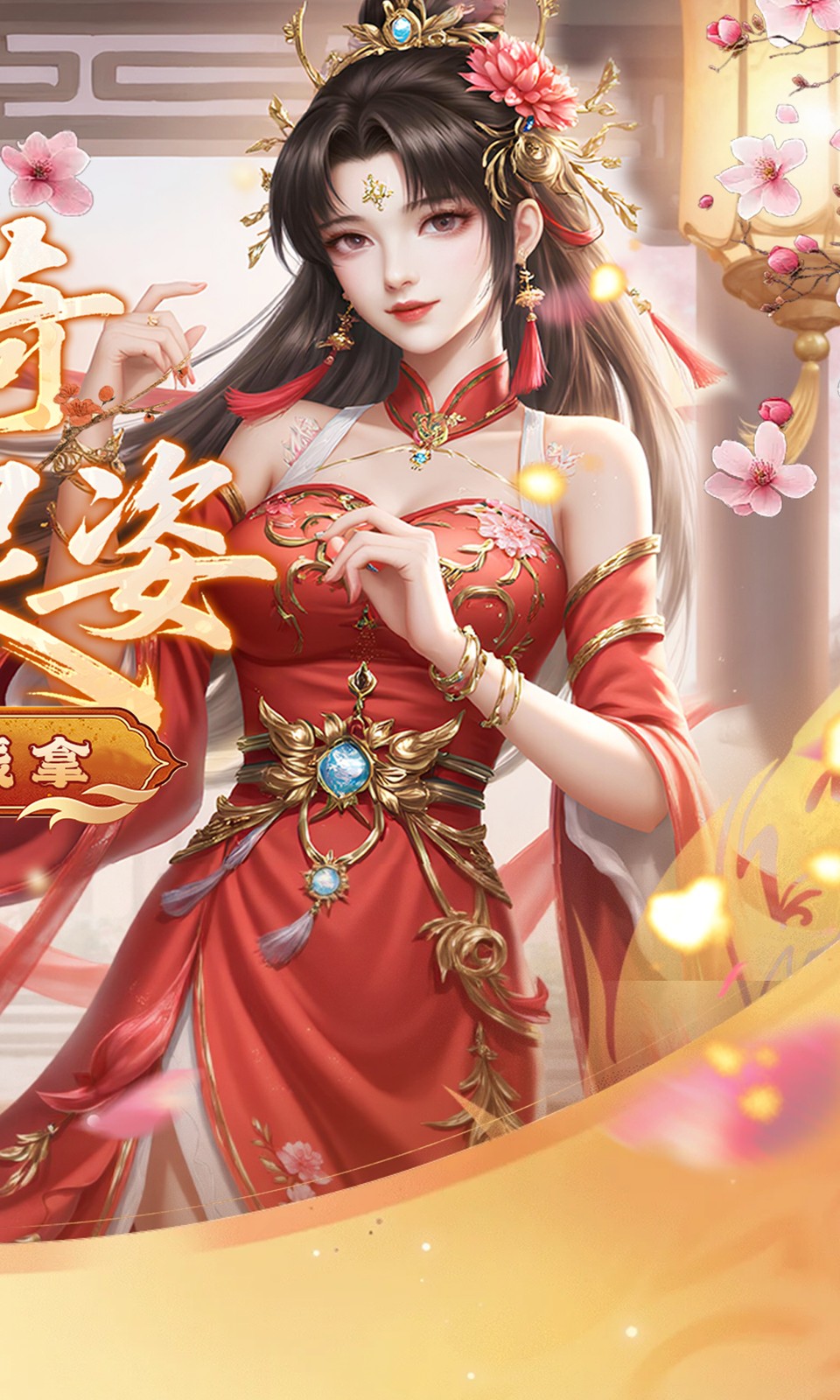 侠剑狂歌(0.05折买断版)