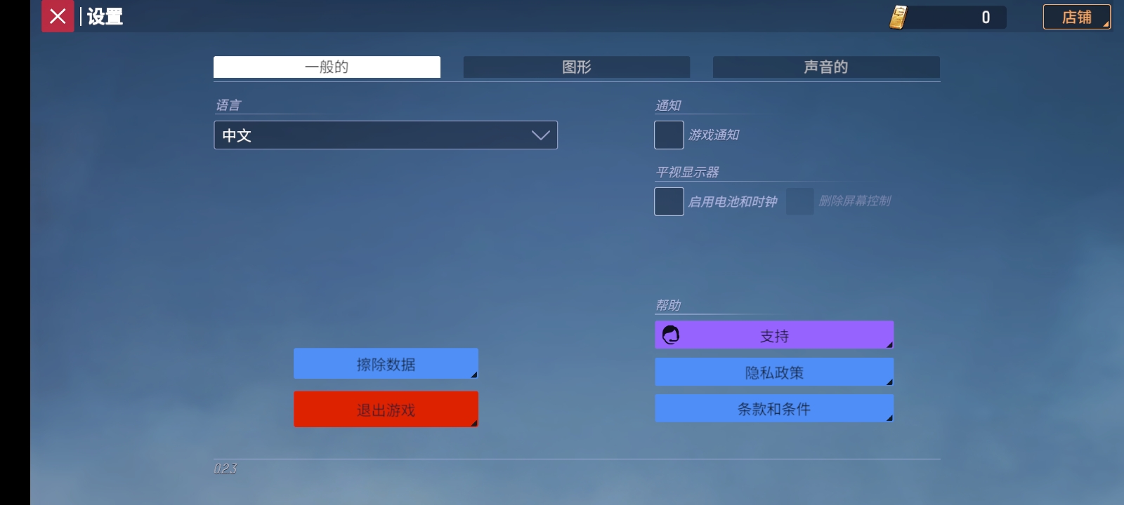 末日之后:僵尸生存(加强版)
