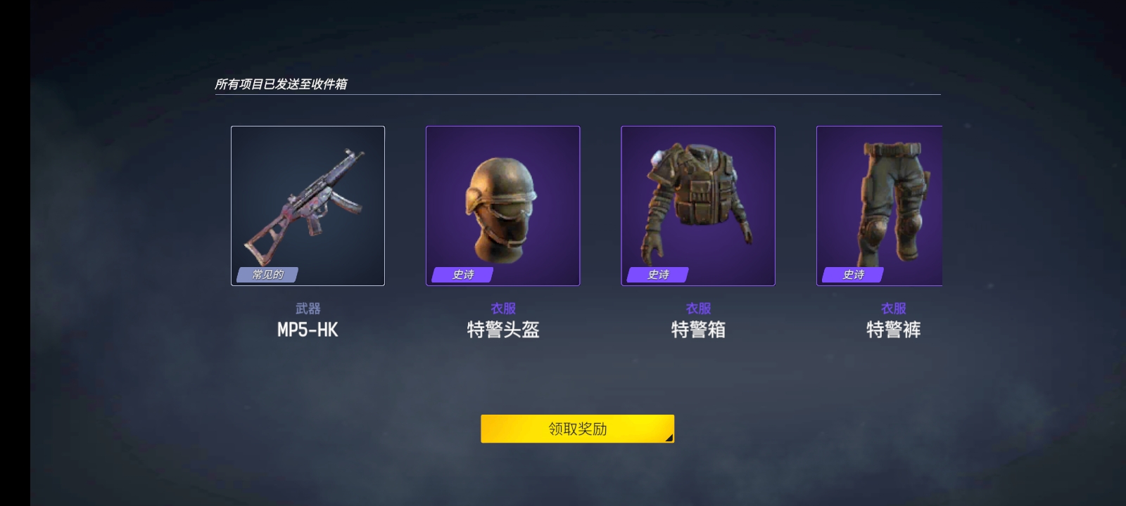 末日之后:僵尸生存(加强版)