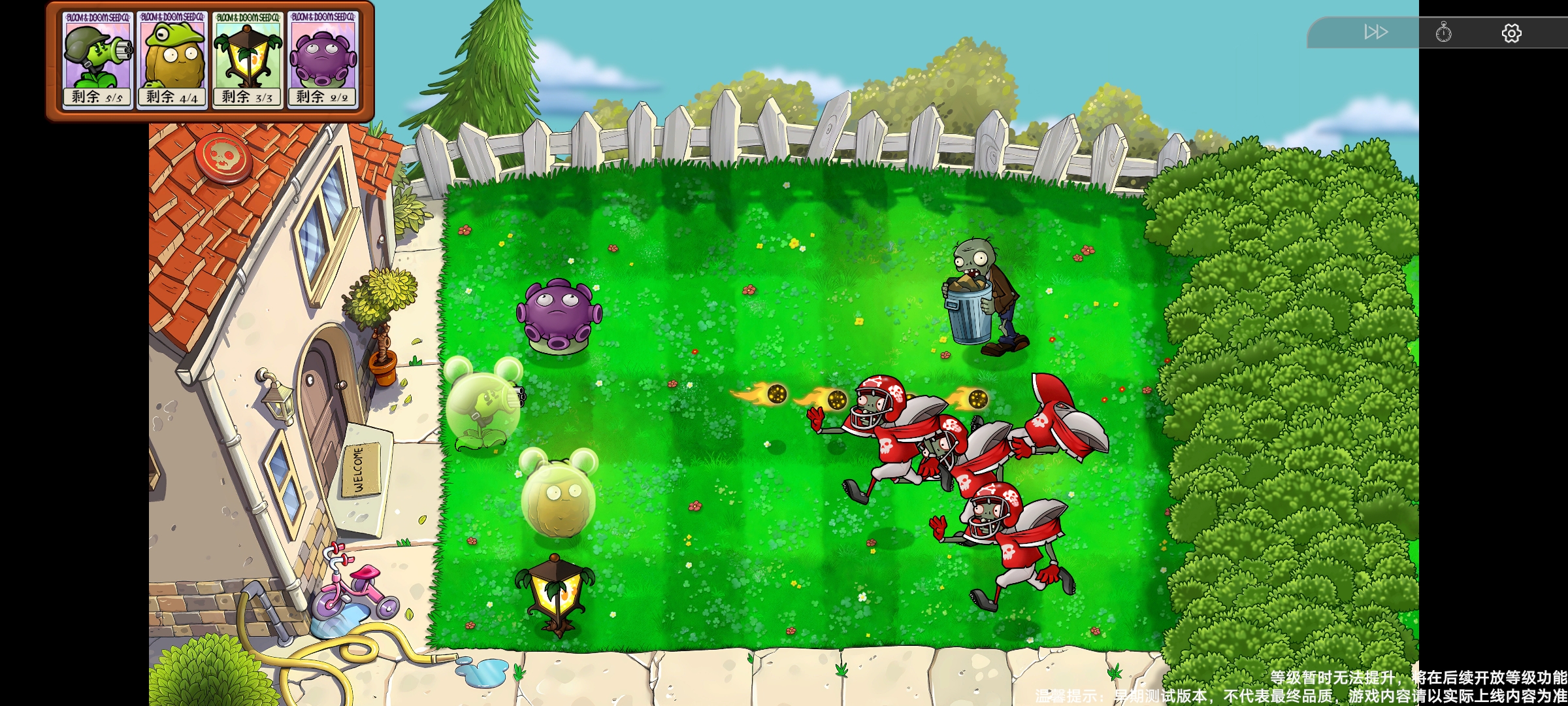 植物大战僵尸模拟宇宙版