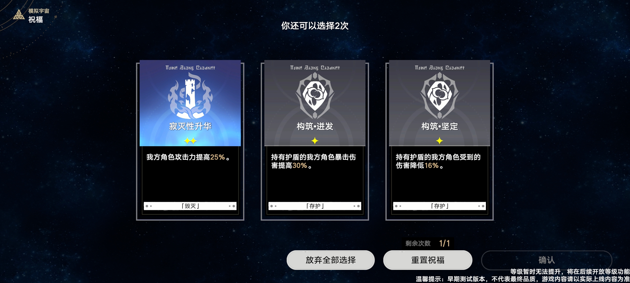 植物大战僵尸模拟宇宙版