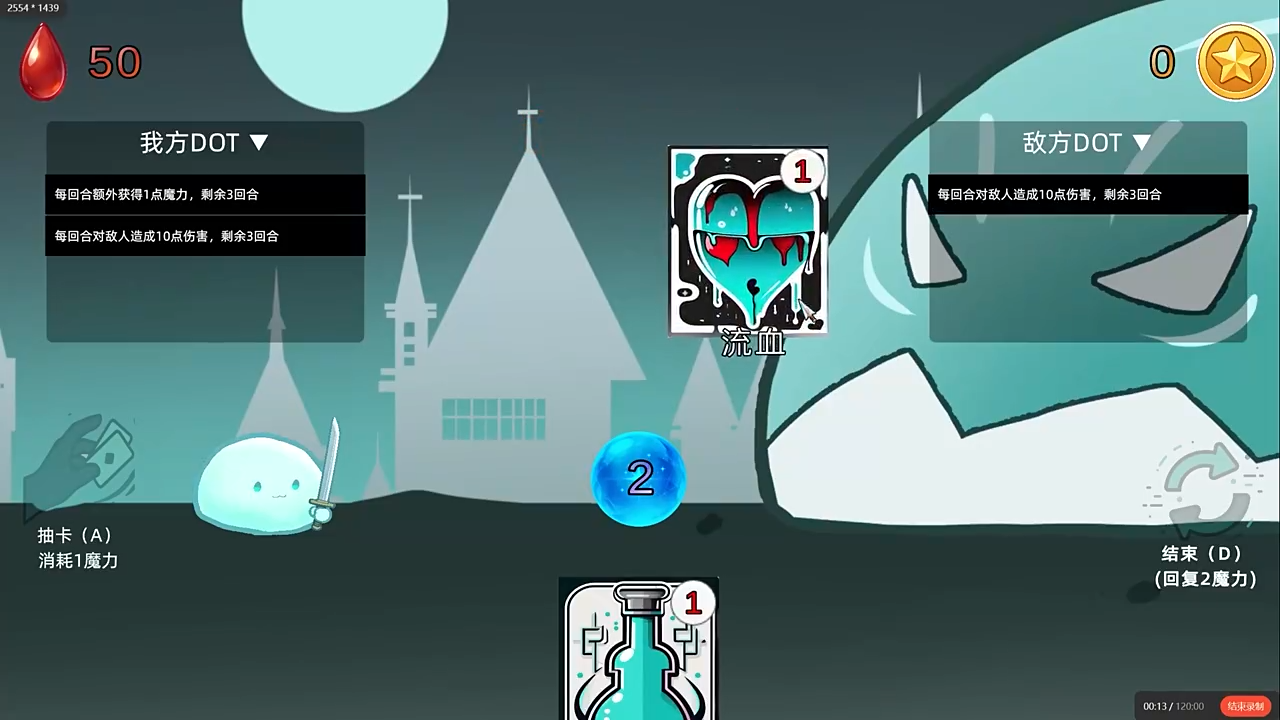 沉迷使用dot伤害的我能够打赢几近无敌的史莱姆吗？