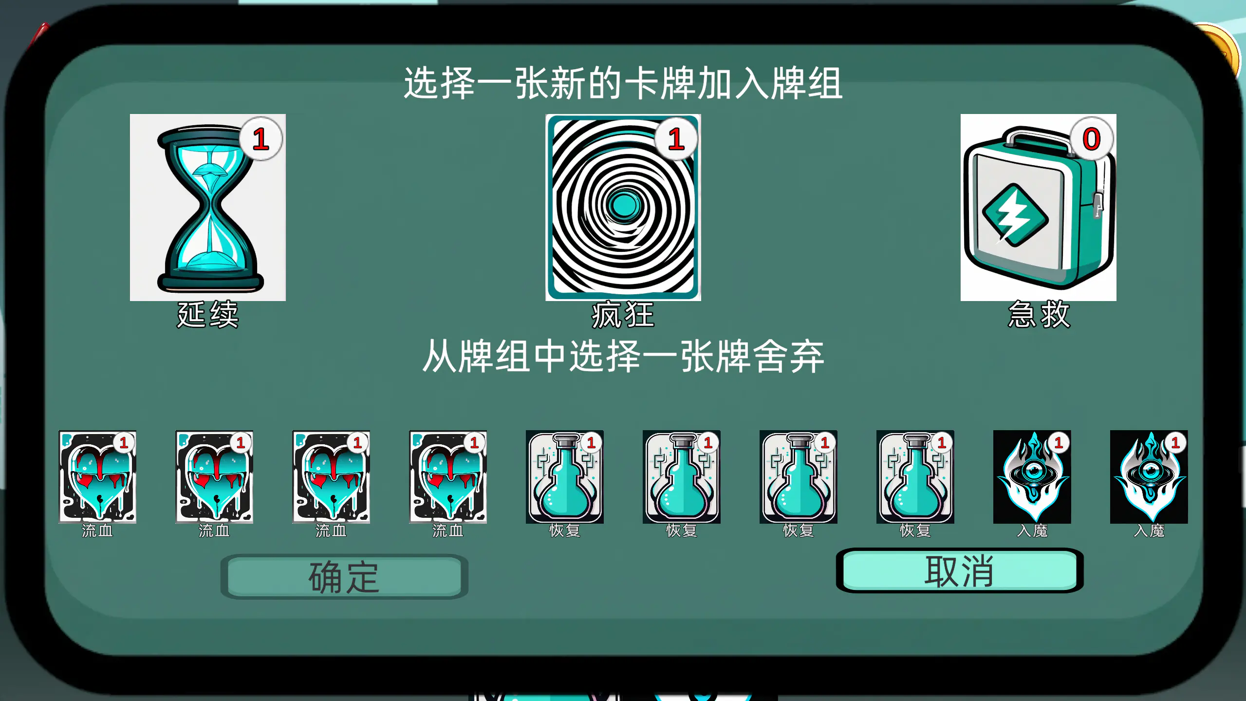 沉迷使用dot伤害的我能够打赢几近无敌的史莱姆吗？