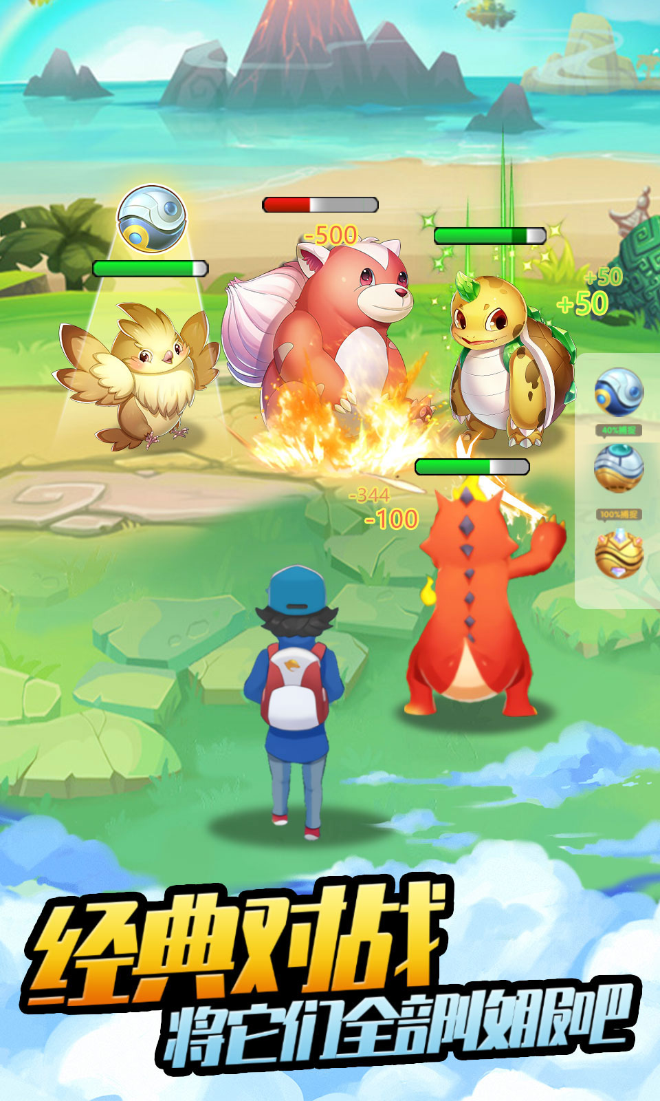 口袋苍穹(0.1折)