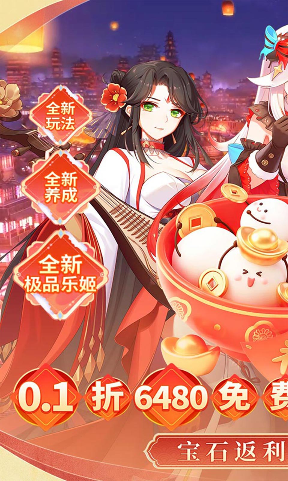 纯白和弦(0.1折免费版) 纯白和弦(0.1折免费版)