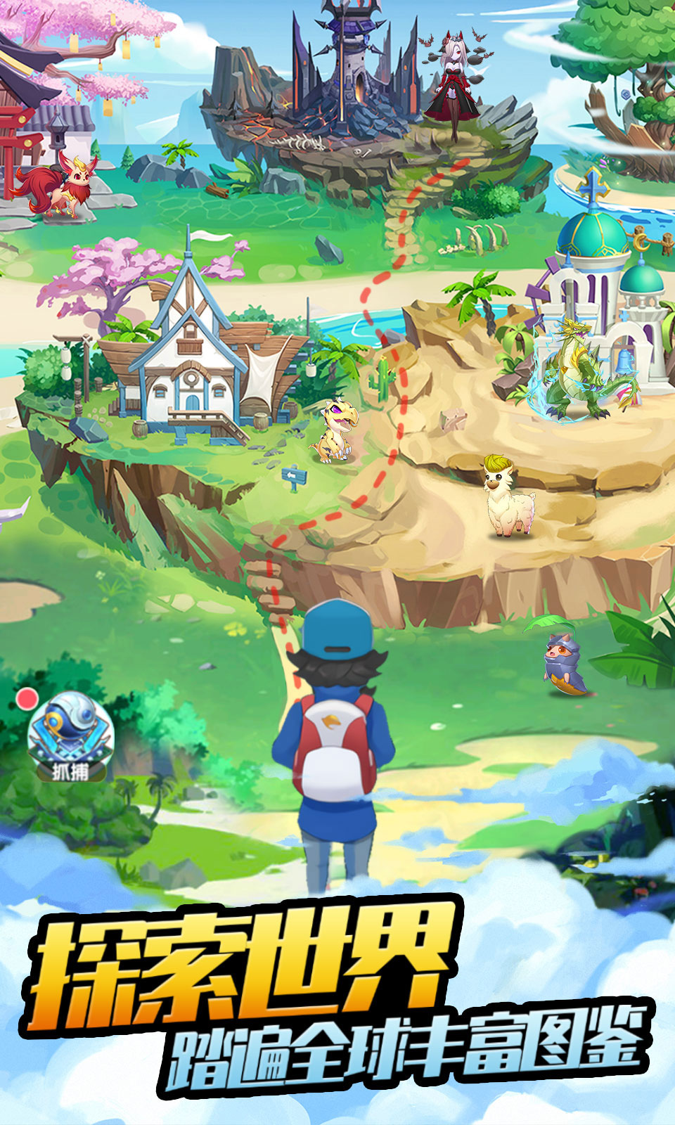 口袋苍穹(0.1折)