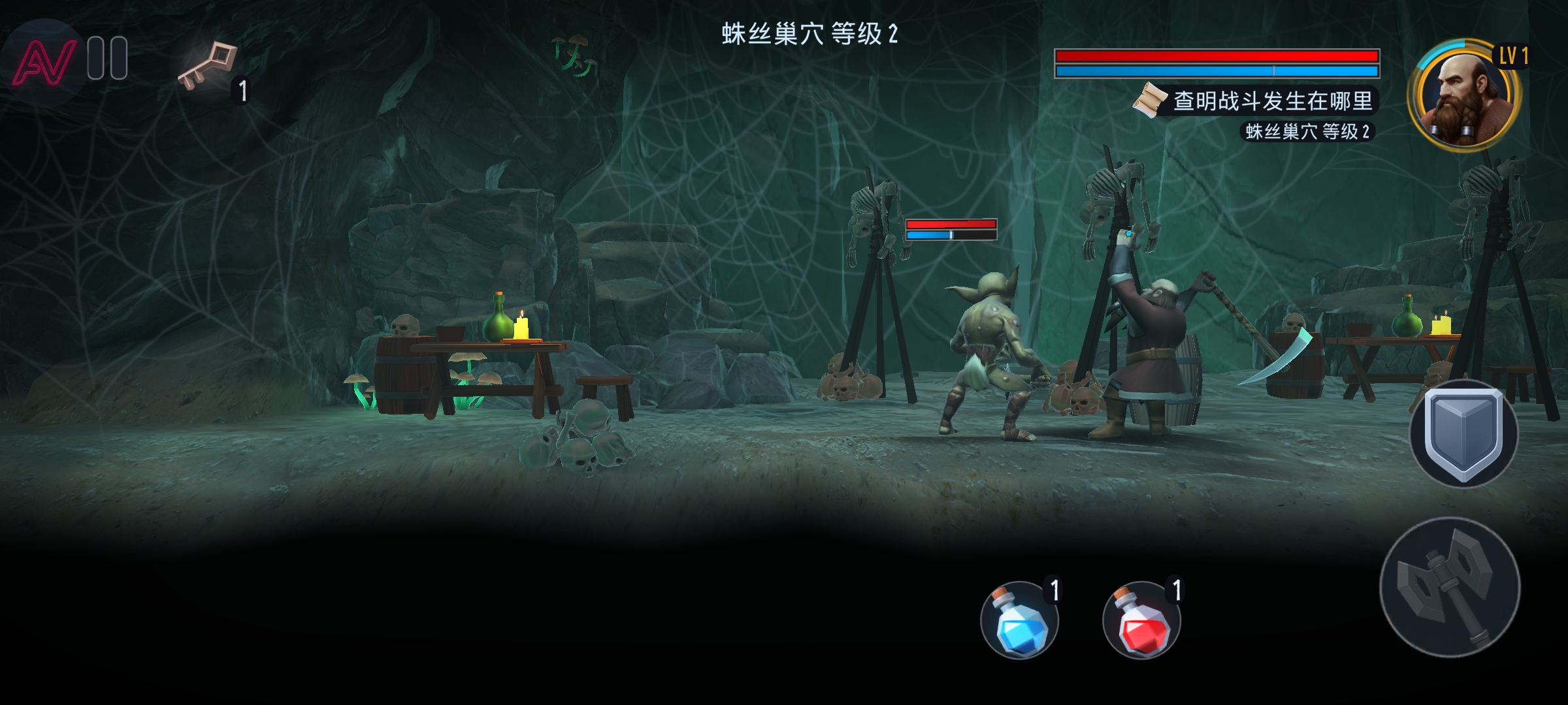 纳林:矮人王国的秘密(辅助菜单)