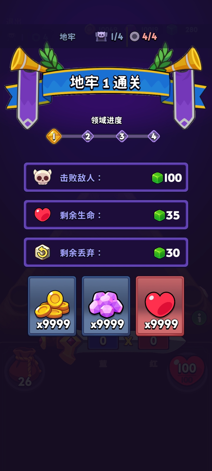 骰子领主(辅助菜单)