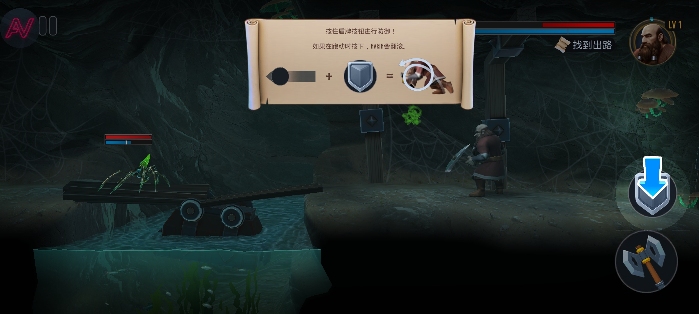 纳林:矮人王国的秘密(辅助菜单)