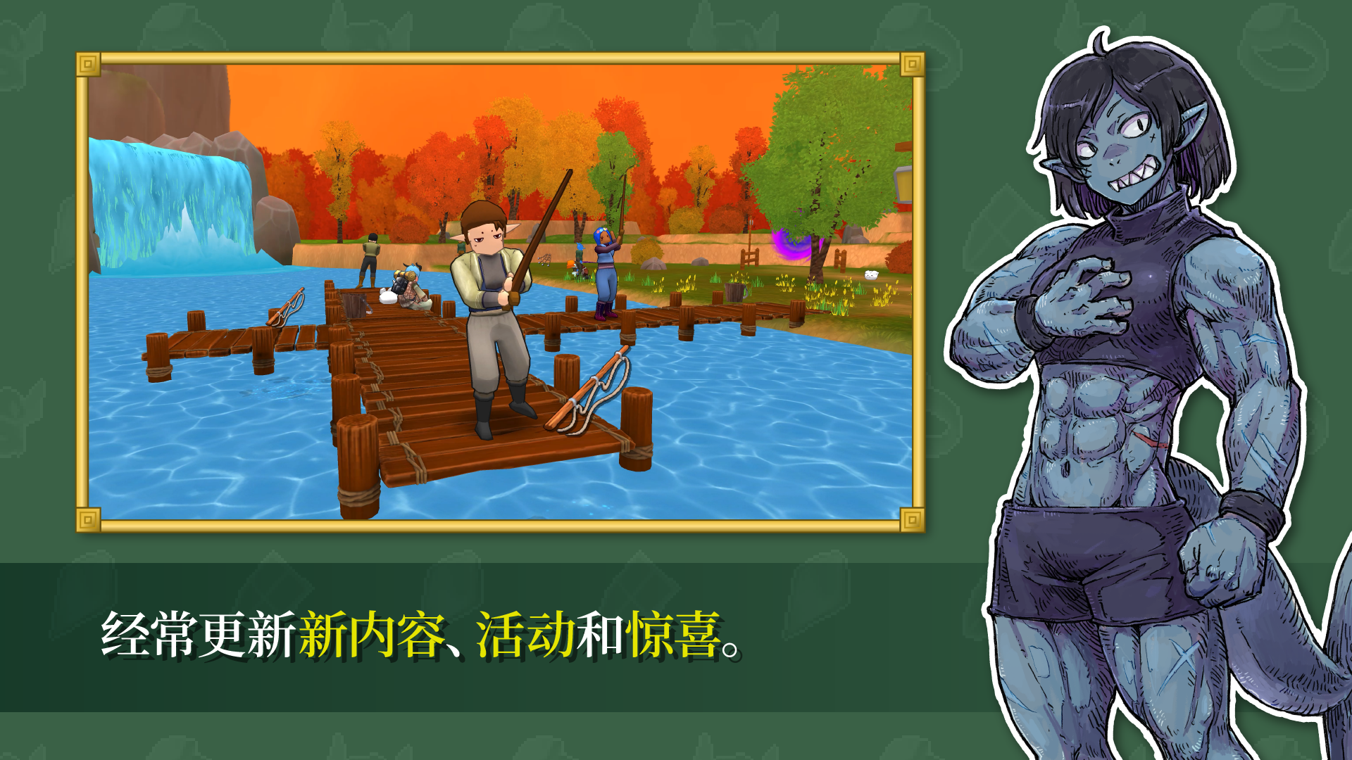 永恒之境(辅助菜单)