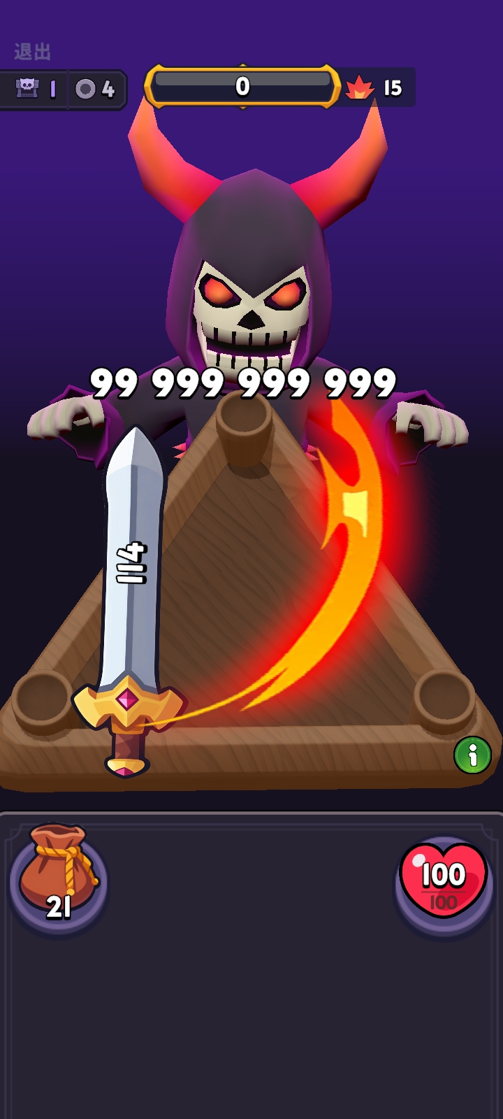 骰子领主(辅助菜单)