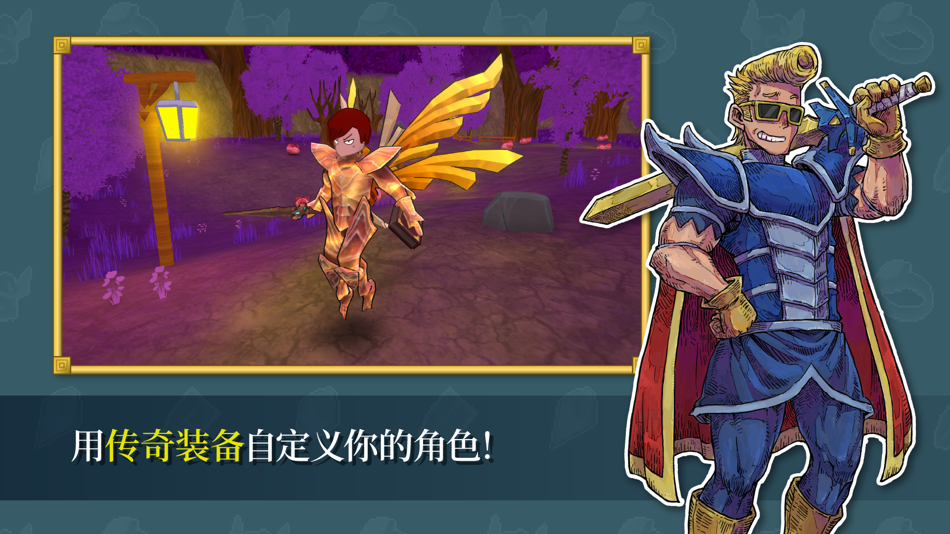 永恒之境(辅助菜单)