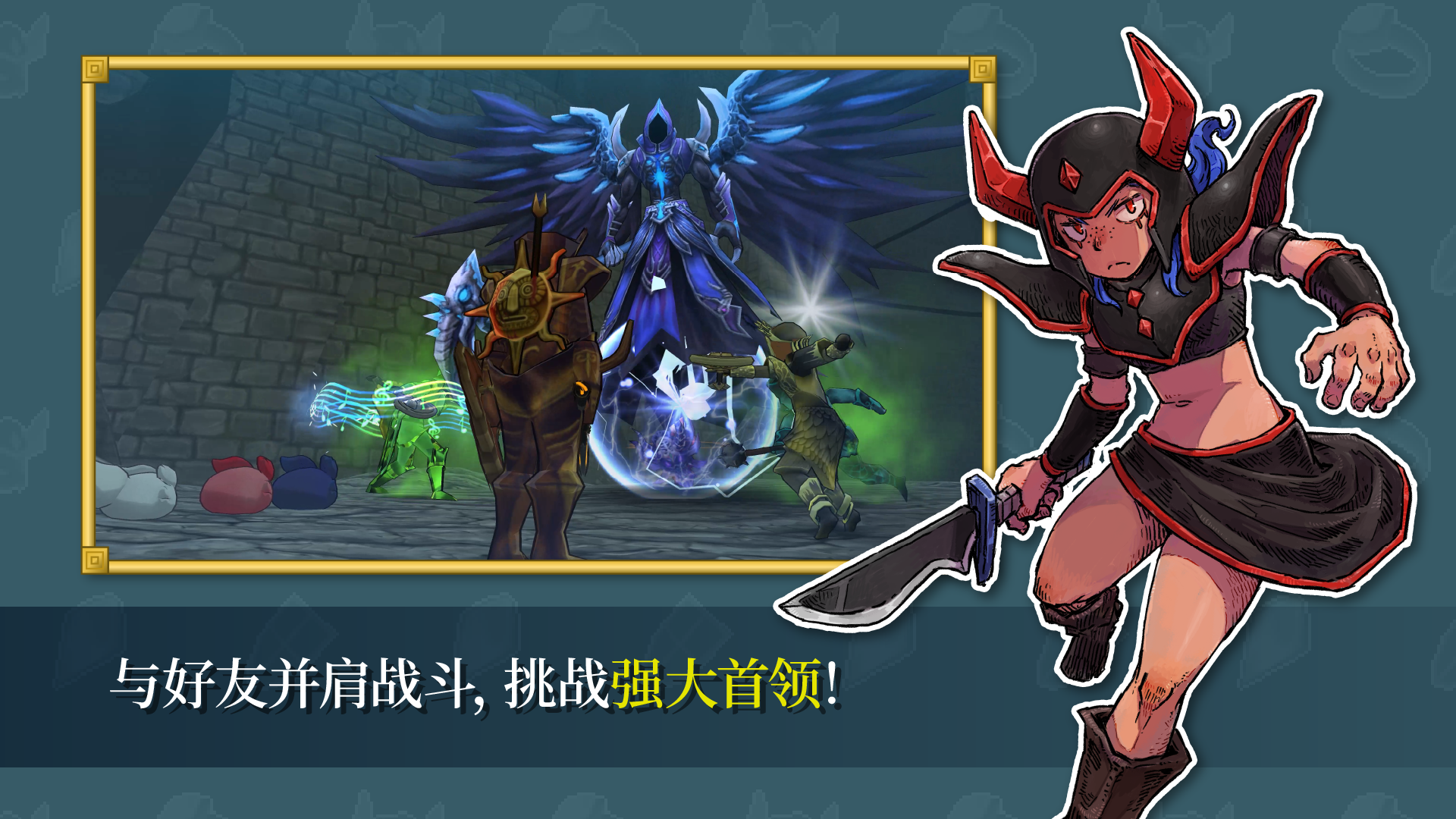 永恒之境(辅助菜单)