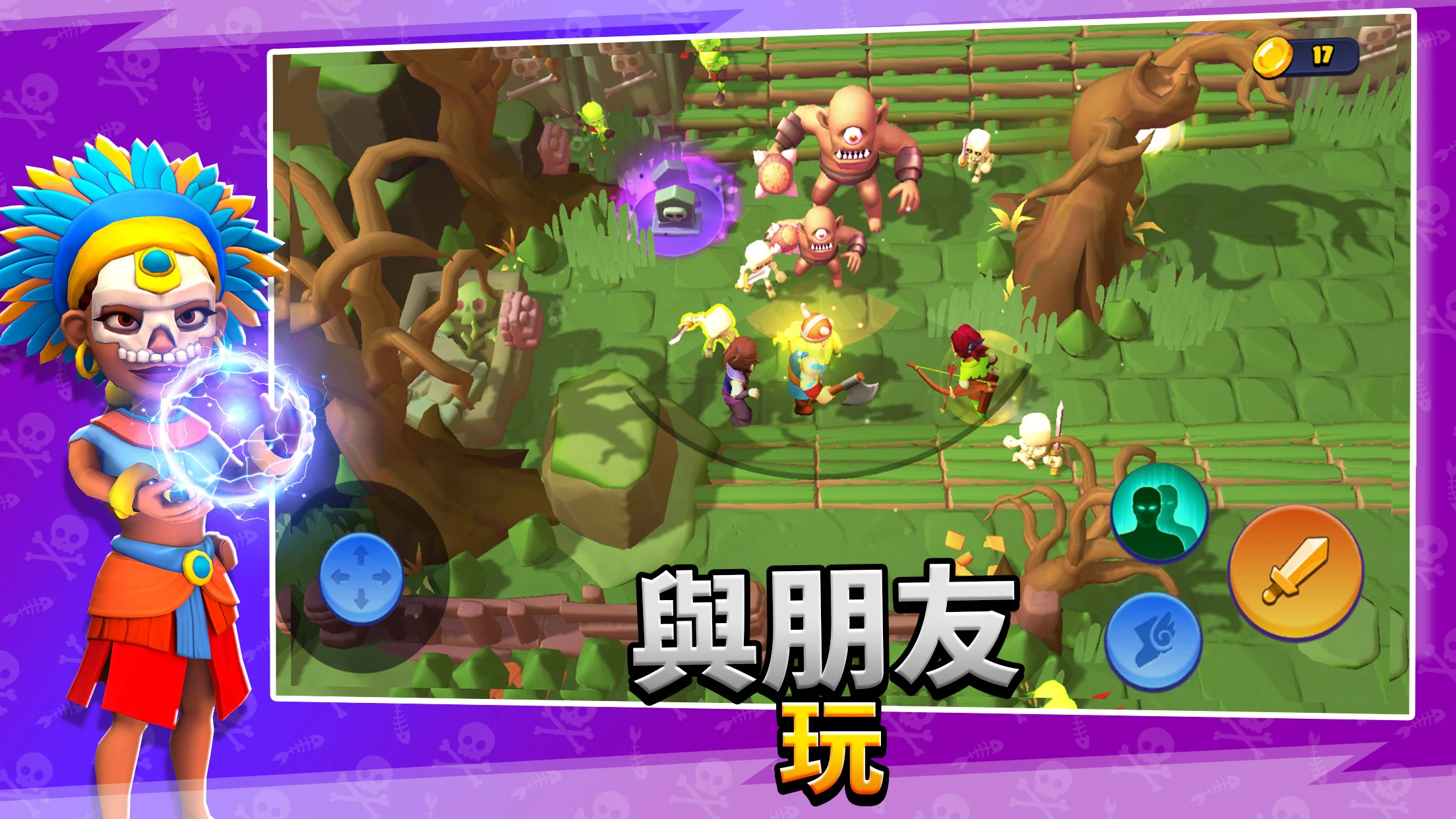 掠夺英雄(辅助菜单)