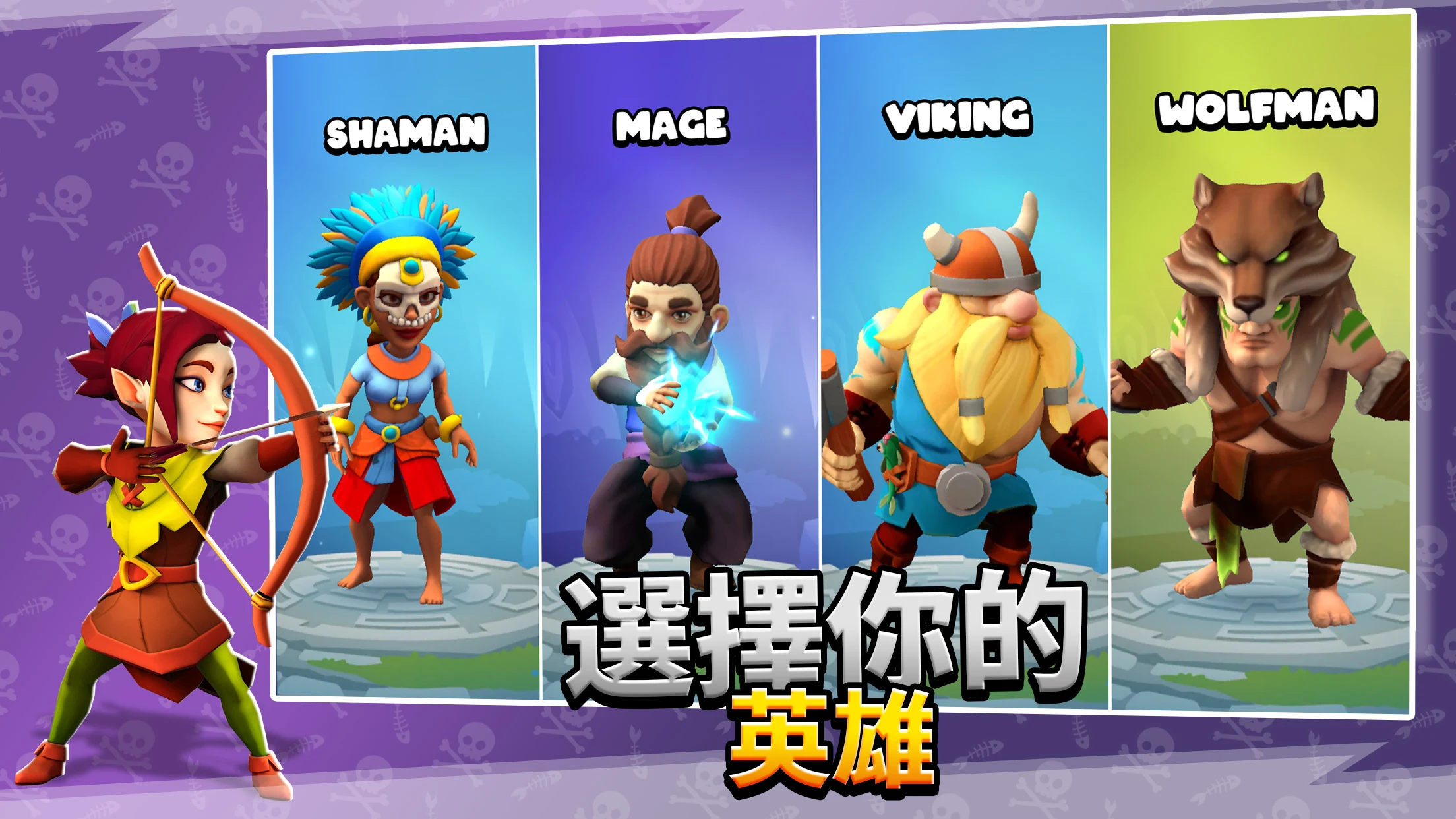 掠夺英雄(辅助菜单)