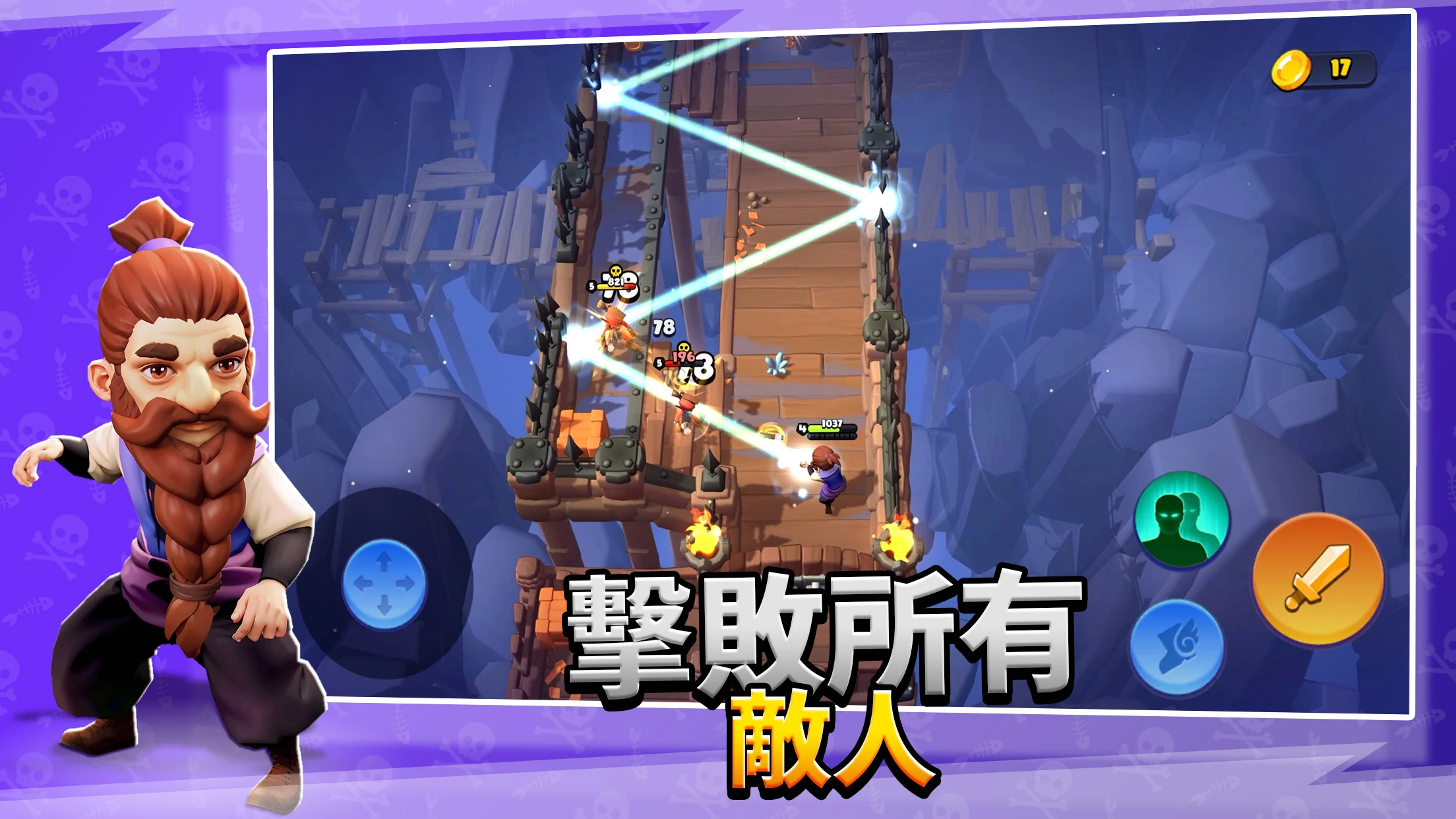 掠夺英雄(辅助菜单)