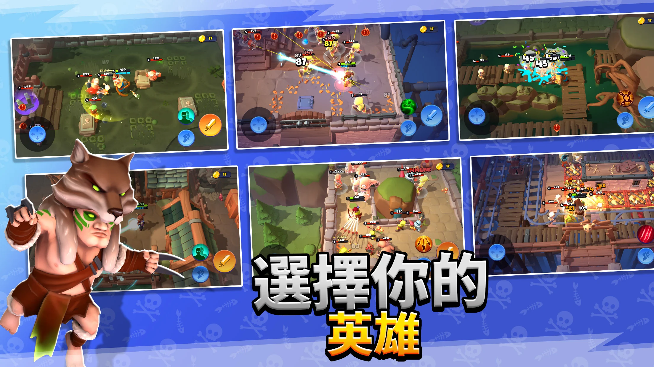 掠夺英雄(辅助菜单)