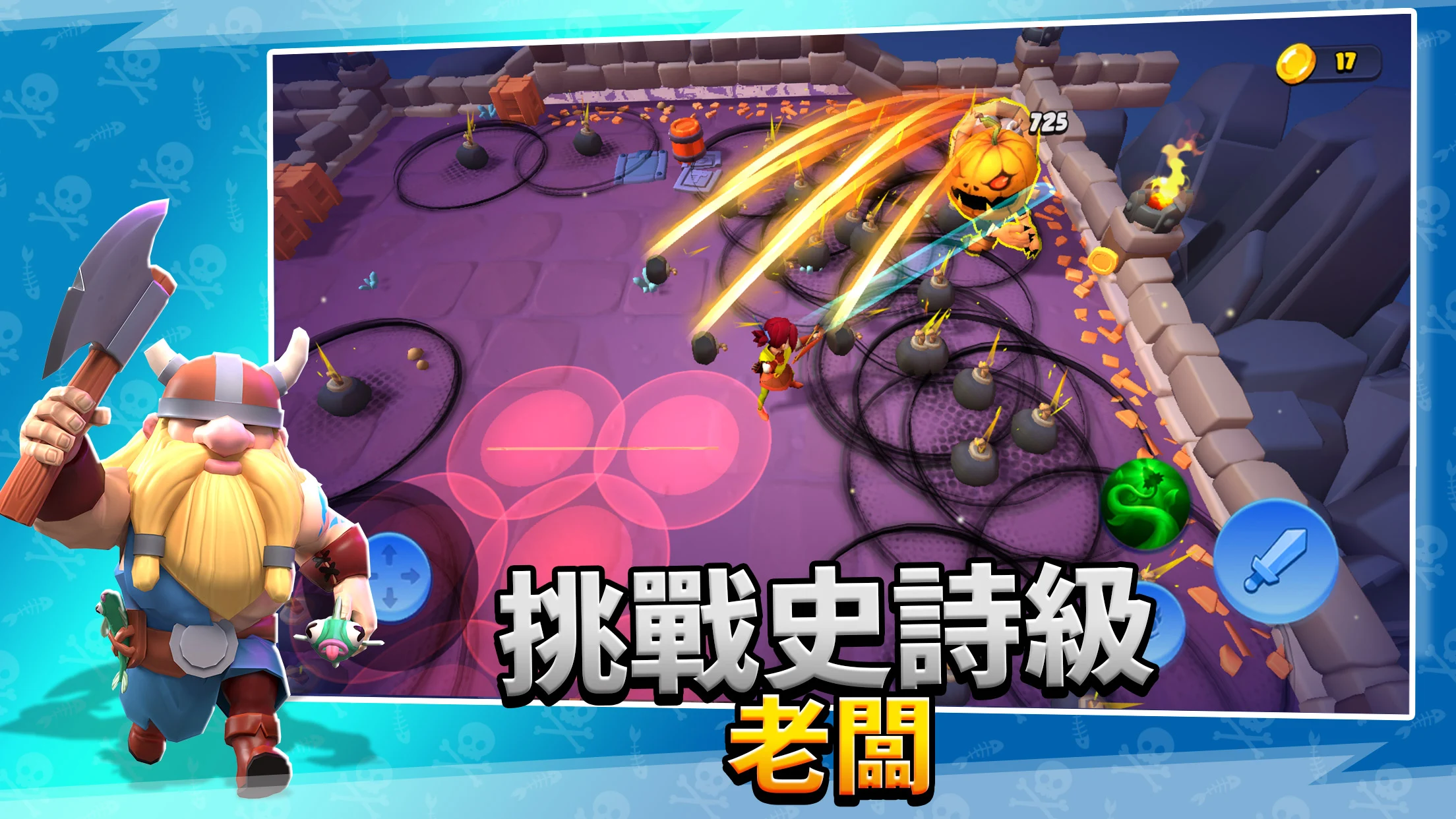 掠夺英雄(辅助菜单)