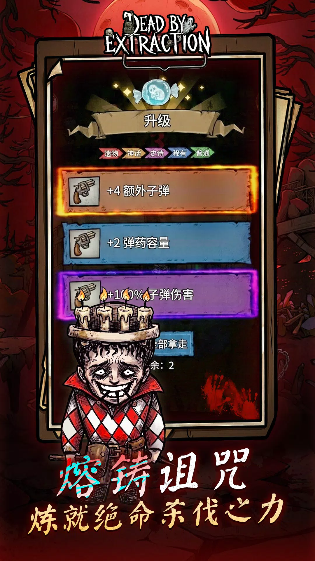 离冥杀机(GM菜单)