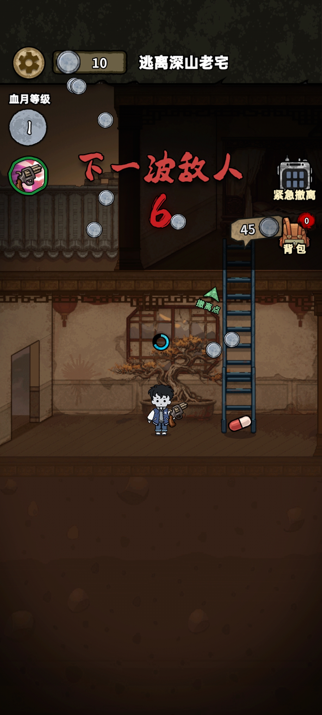 离冥杀机(GM菜单)