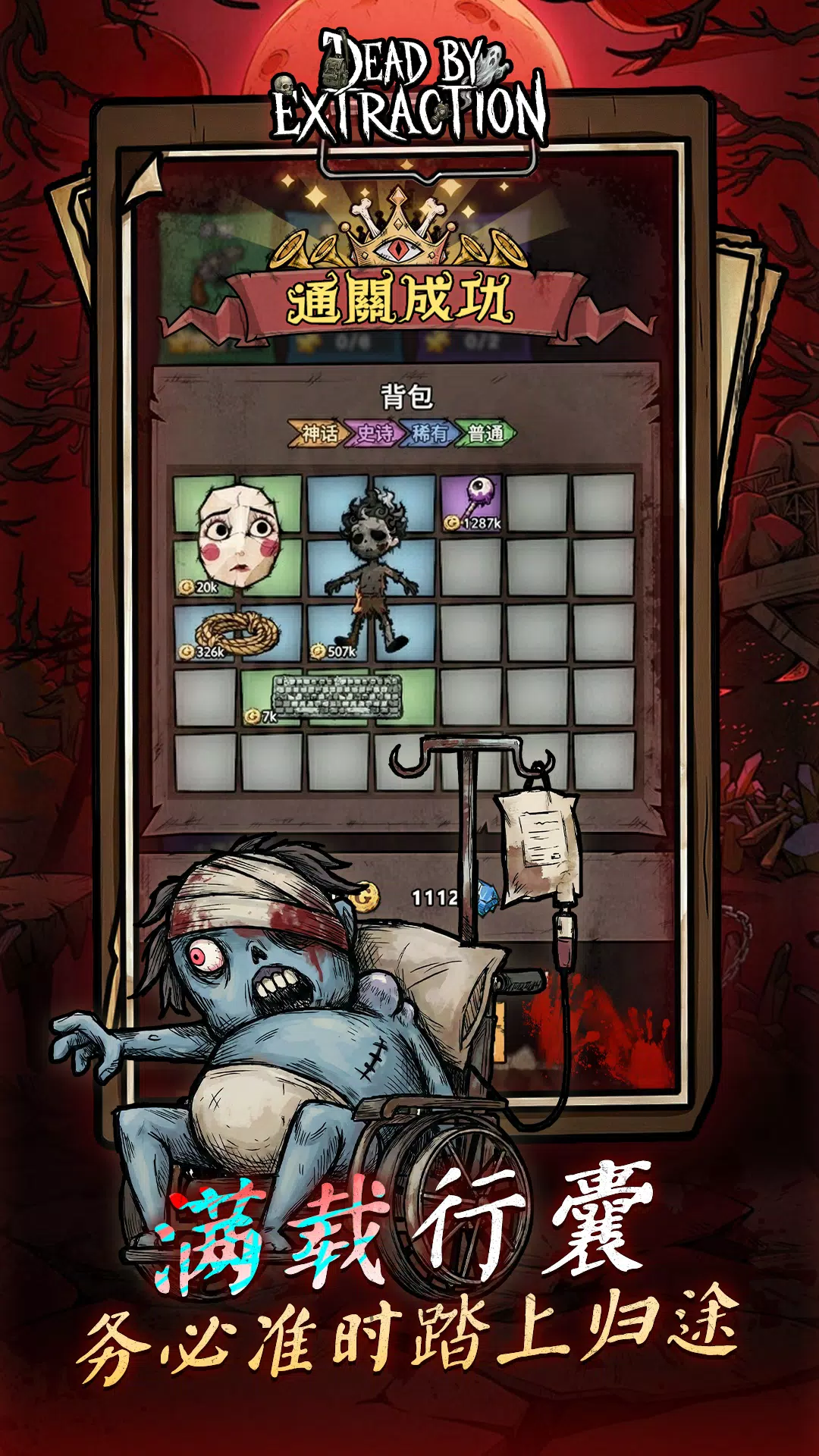 离冥杀机(GM菜单)