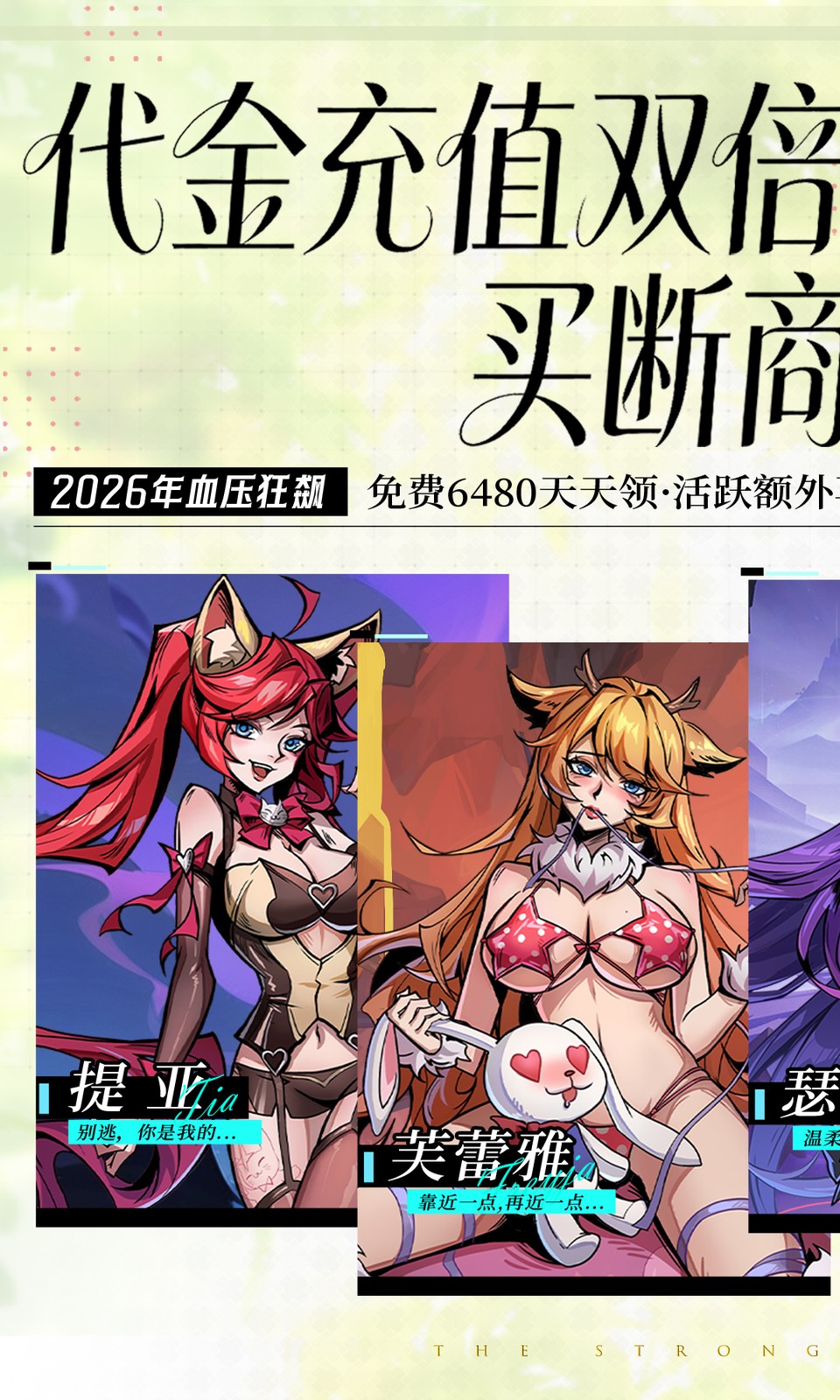 最强猎手(0.05折)