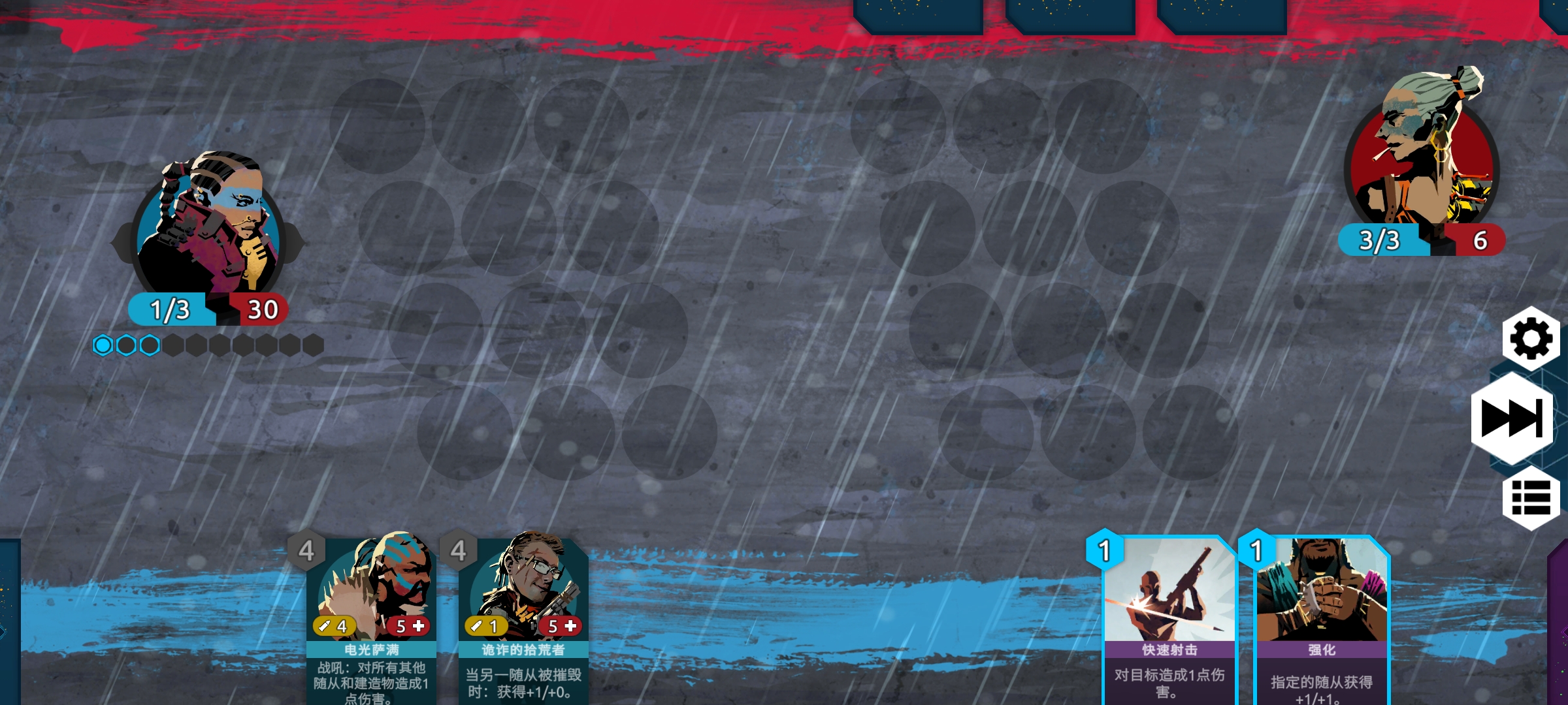 流浪先知(steam移植)