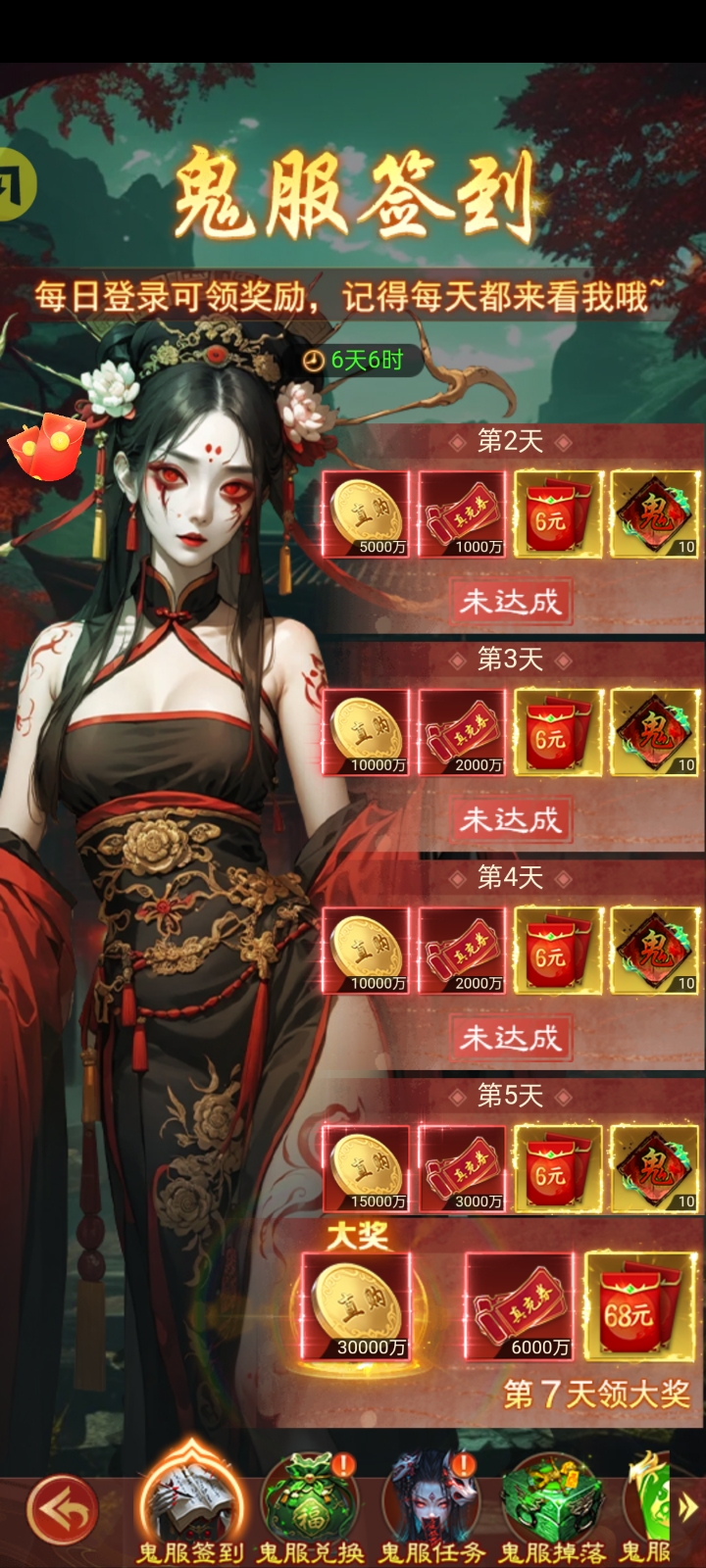 师兄无敌