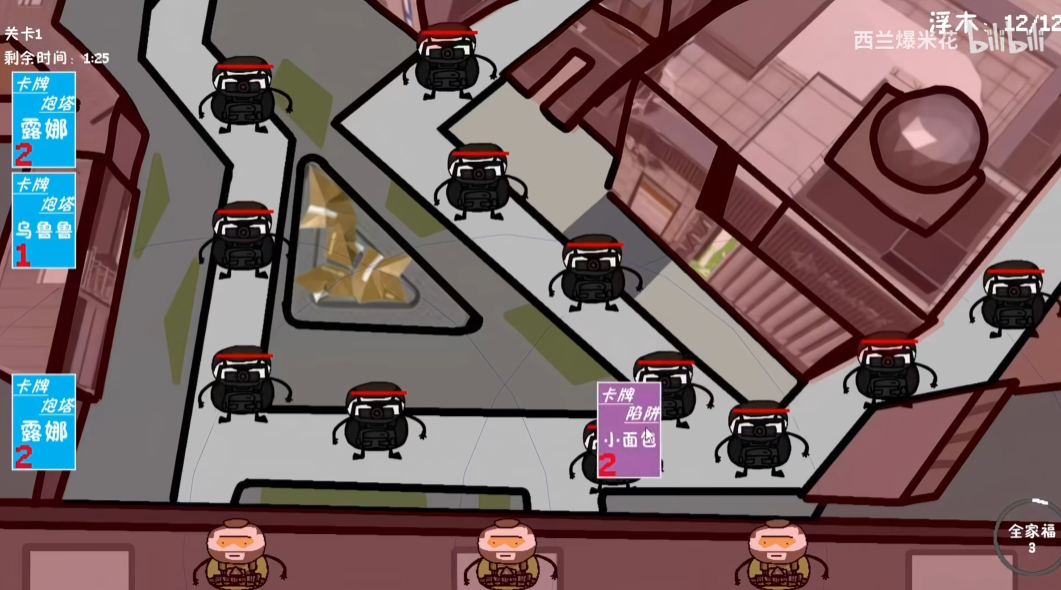 三角洲堵桥塔防