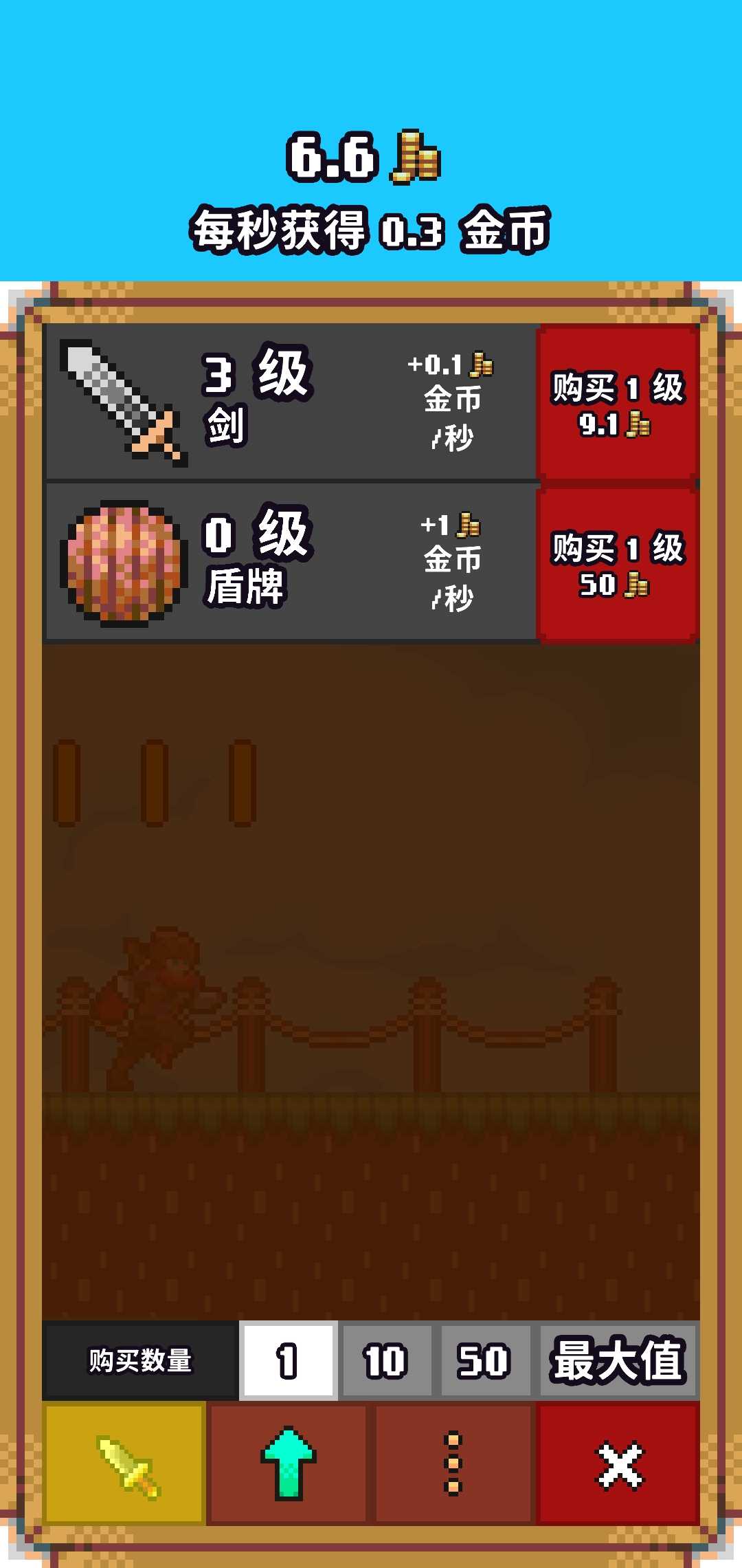 闲置猎手(辅助菜单)