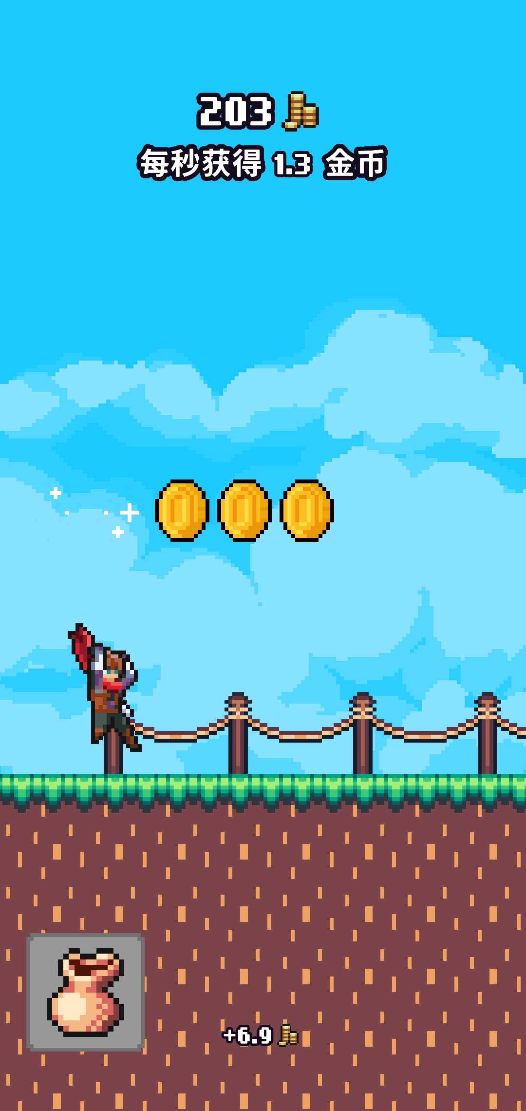 闲置猎手(辅助菜单)