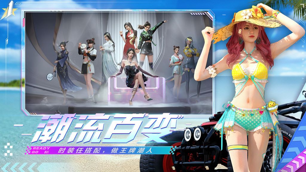 王牌竞速(国际服)