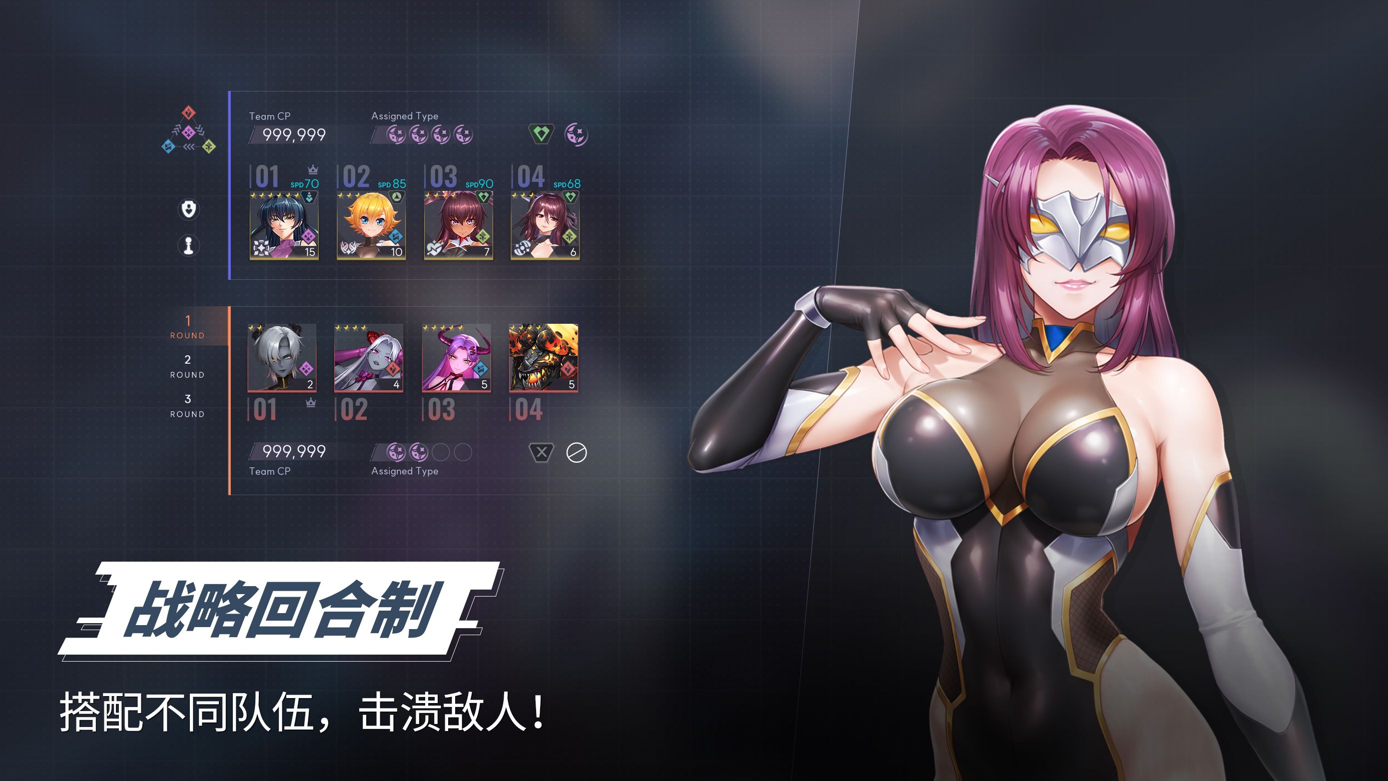 Galaxy对魔忍特遣队(国际服)