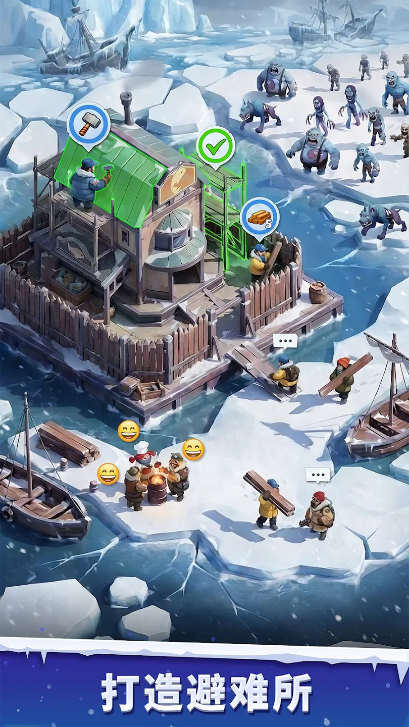 寒境庇护所(辅助菜单)