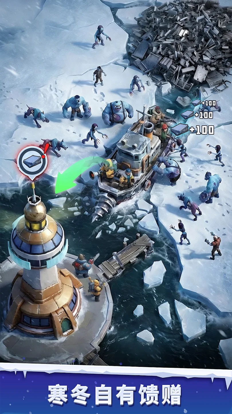 寒境庇护所(辅助菜单)