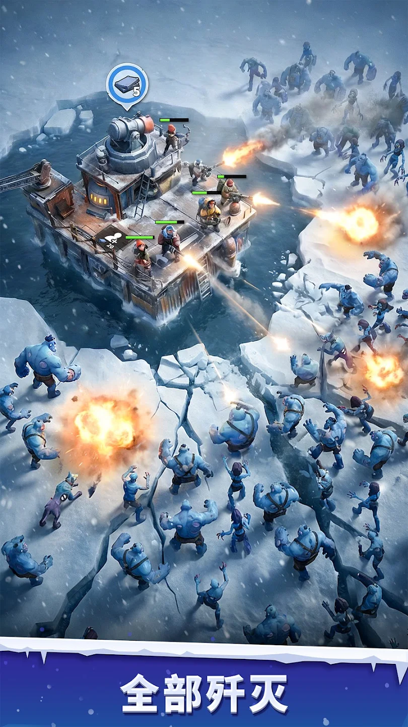 寒境庇护所(辅助菜单)