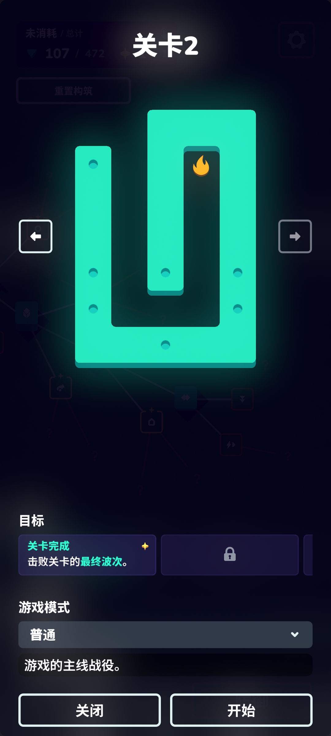 坚守阵地(steam移植)